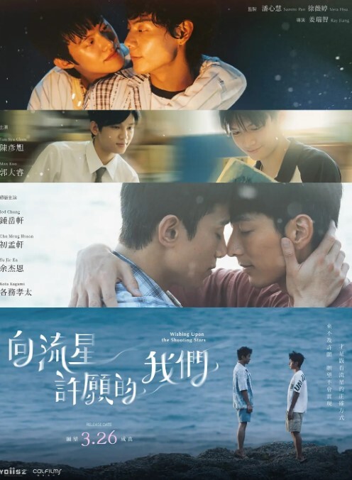 向着小小的花蕾的深处第2话 - 看看屋