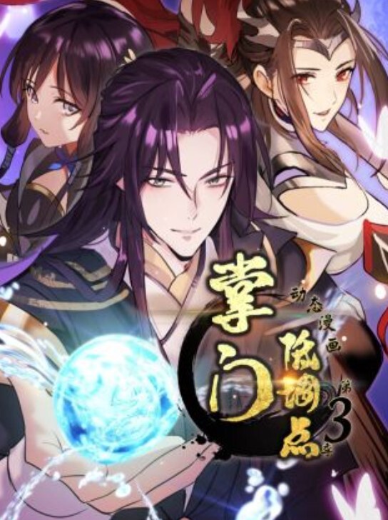 妖精騎士蘭斯洛特 - 看看屋