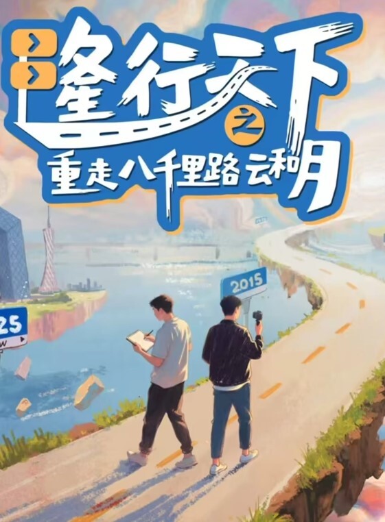 推车探花黑丝萝莉千依百顺长腿嫩穴任君把玩 - 看看屋