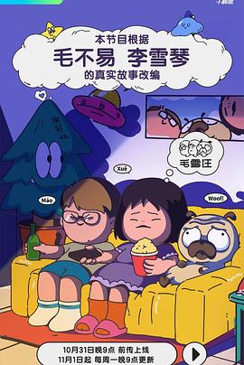 成人影视tv - 看看屋