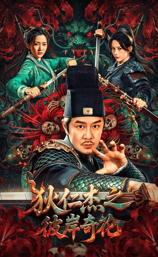 5555 - 看看屋