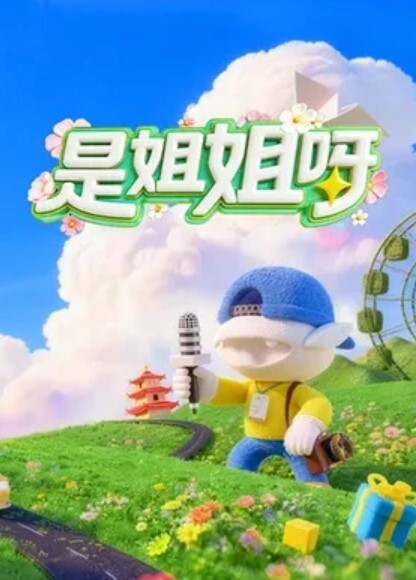 JDSY010 特殊订单双飞 - 看看屋