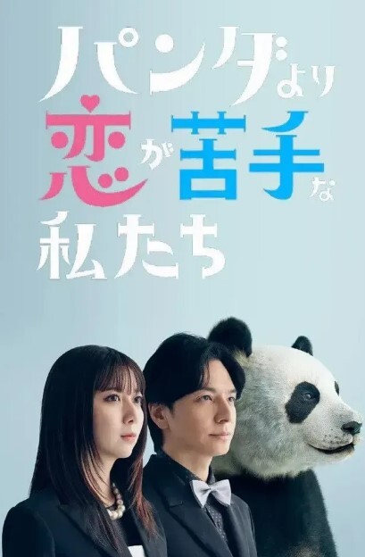 可乐喜淫新年 - 看看屋
