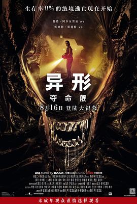 成人在线大香蕉 - 看看屋