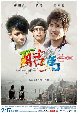 激烈交性视频 - 看看屋