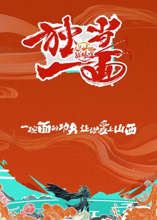 向在大哥身上得不到满足的地产中介嫂子下手 - 看看屋
