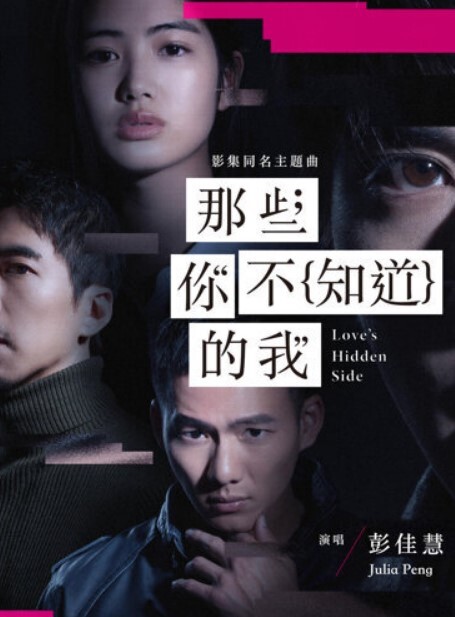 爆操客厅玩手机的小姨子乱伦纹身 - 看看屋