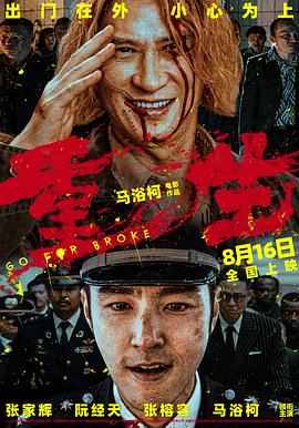 欧美午夜伦理电影网 - 看看屋