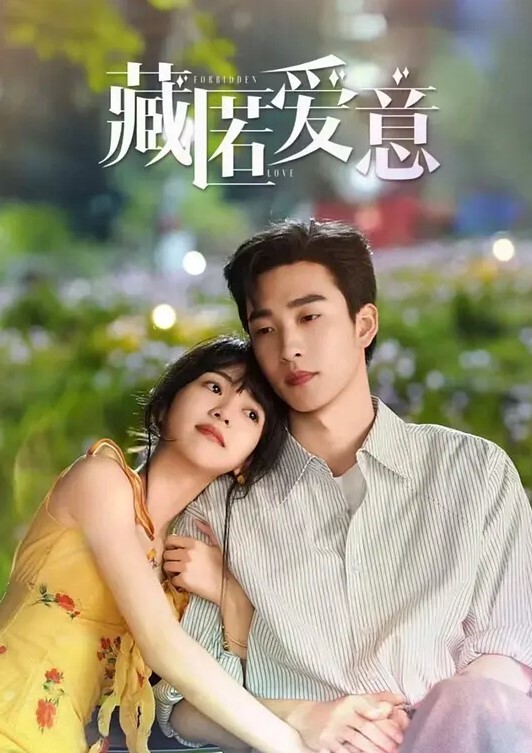 第二集 三无女生！ - 看看屋