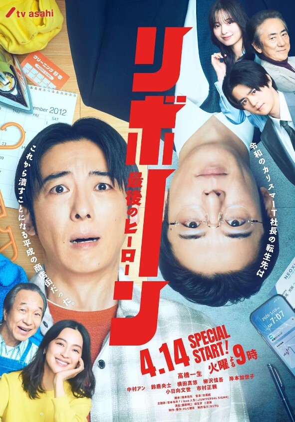 夜勤病栋女主角系列风间爱2 - 看看屋