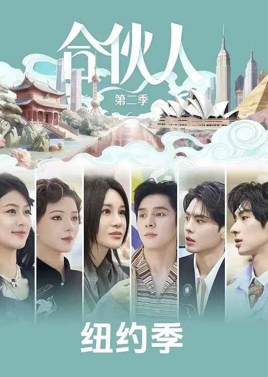 必杀痴汉人2 - 看看屋