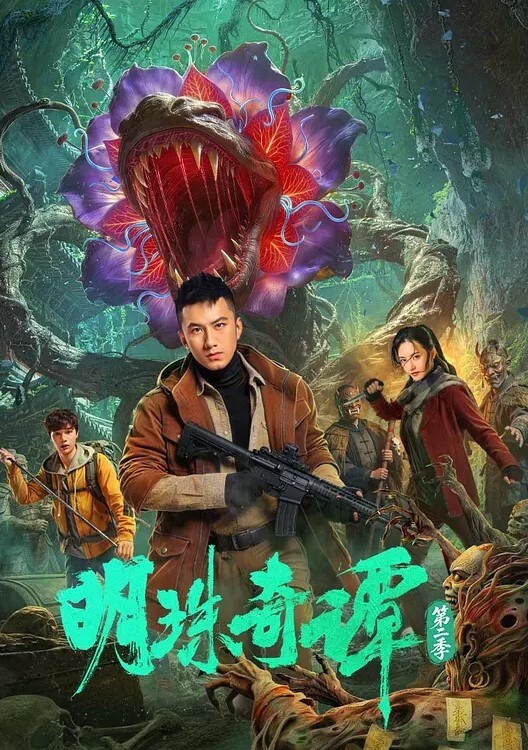 网红主播打炮淫水特多 - 看看屋