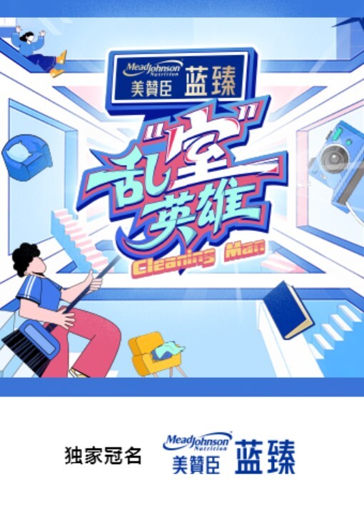 【水果派】一入豪门深似海，从此贞操是路人 [DASS-356] - 看看屋