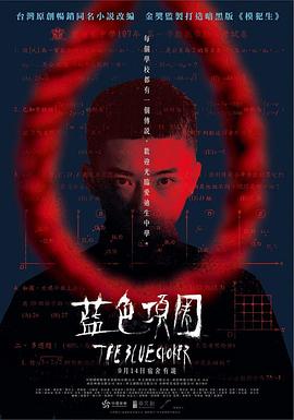 丝袜啪啪视频 - 看看屋