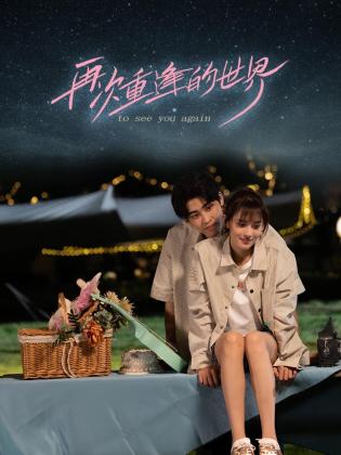 青青娱乐在线视频观看 - 看看屋