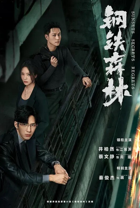 权力的游戏第1季第10集 - 看看屋