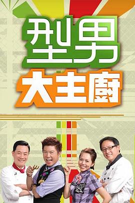 国庆回家带茶叶送给经理最后被插入精液 - 看看屋