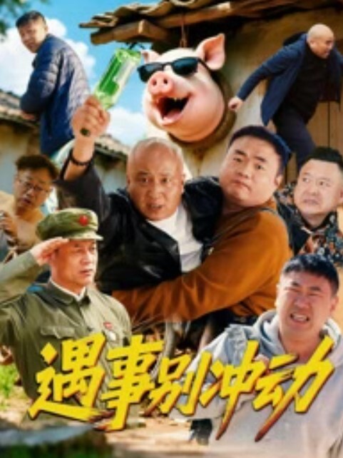 AI-刘诗诗-一念关山之以色谋权 - 看看屋