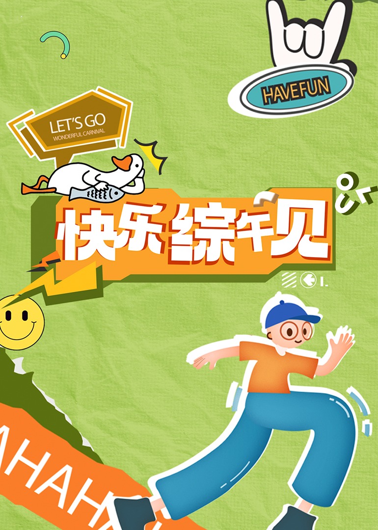 天天成人影视 - 看看屋
