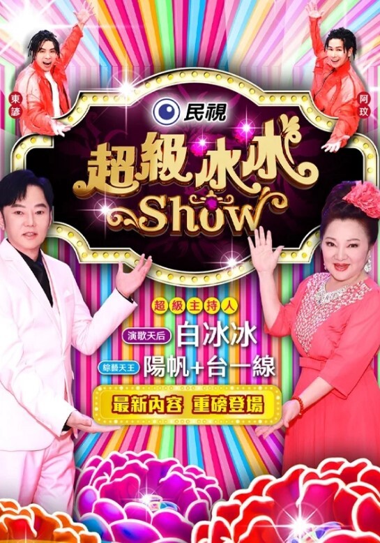 曾火遍全网 北京瑶瑶 好闺蜜NEKO 重磅流出 - 看看屋