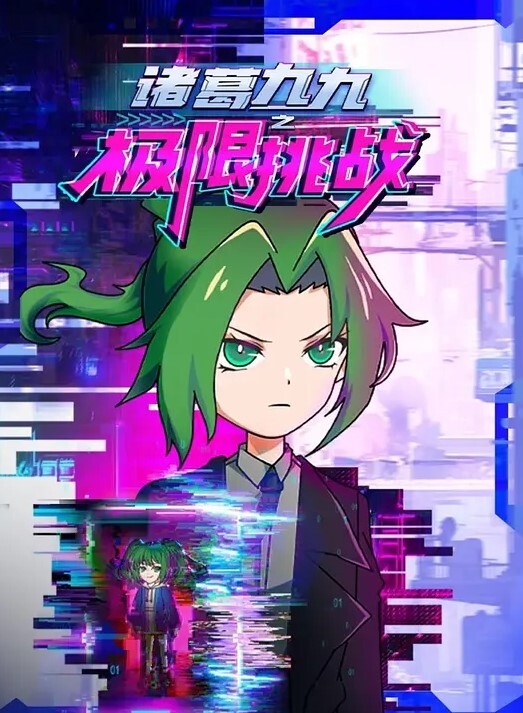 在上课的时候被教练硬上 第十六集的! - 看看屋
