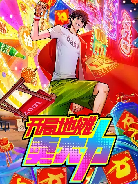 20205994050用户上传随拍抄底妹子内内 - 看看屋