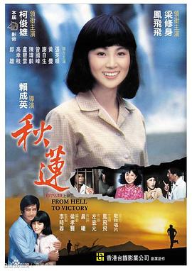 下载啪啪啪视频 - 看看屋