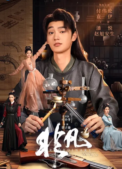 【足球宝贝EP1】节目篇_黄牌警告指尖高潮 - 看看屋