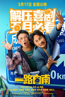 午夜成人免费视频 - 看看屋