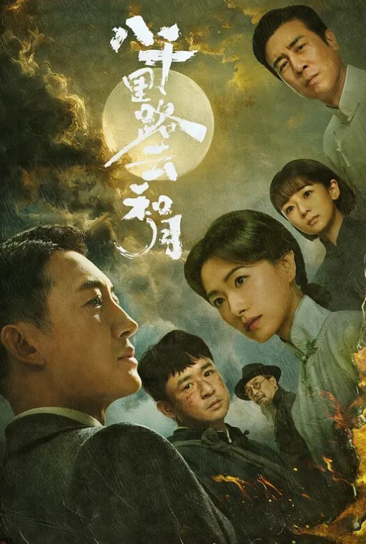 这三人玩三角恋真TM刺激啊 - 看看屋
