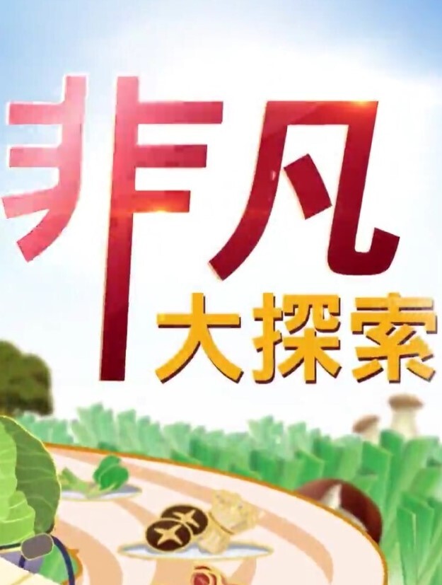 新来的良家小少妇 - 看看屋