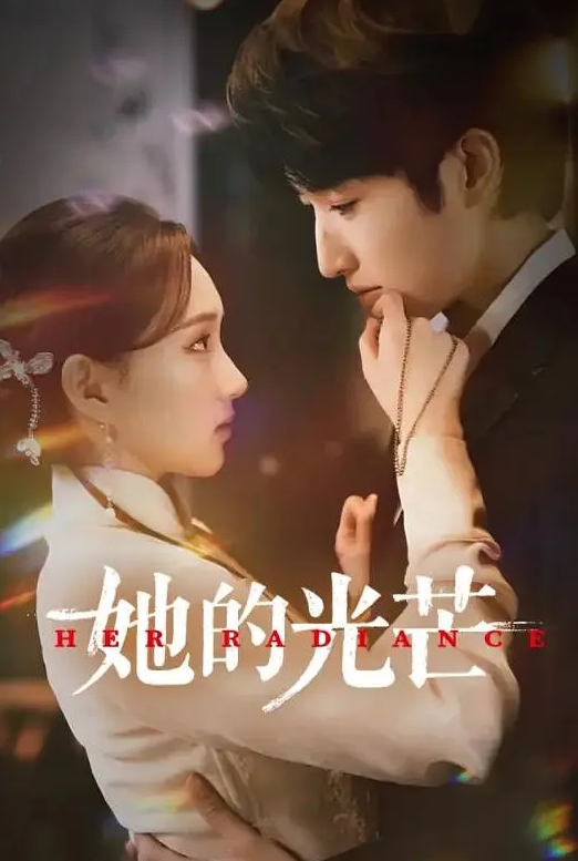 隆重登场利哥探花微胖女神约炮1 - 看看屋