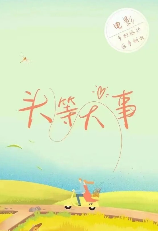 圣诞约啪可爱cos小嫩妹 - 看看屋