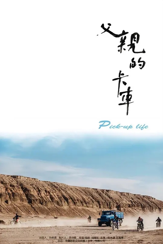 水果派解说miru天才魅惑新公式 - 看看屋