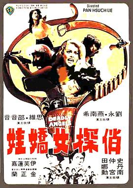 高傲的RQ女王枫，逐梦东京演艺圈 - 看看屋