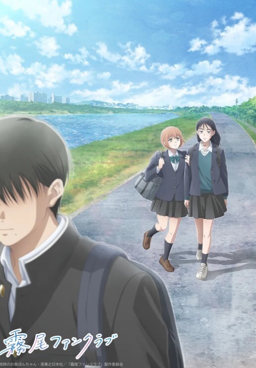 浪荡妖精之林第4话 - 看看屋