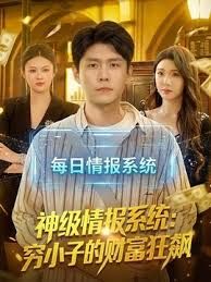 监狱学园第01集 - 看看屋