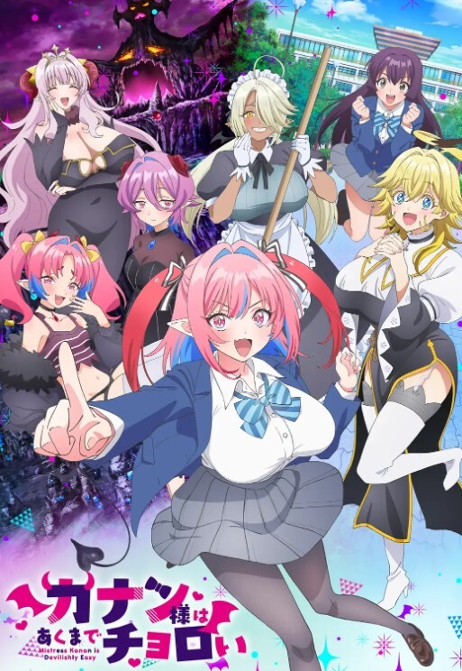 三人梦幻共演 情色美式餐厅 - 看看屋