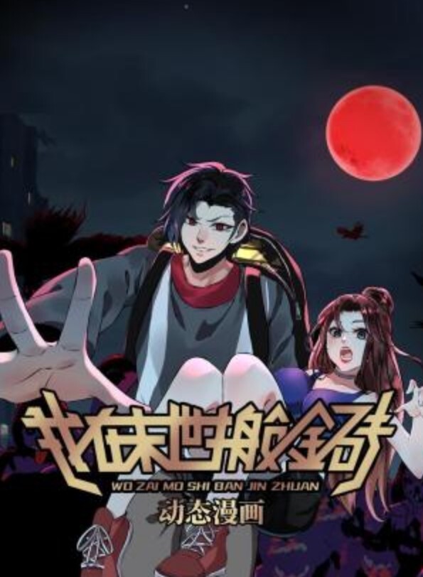 相奸游戏1 - 看看屋