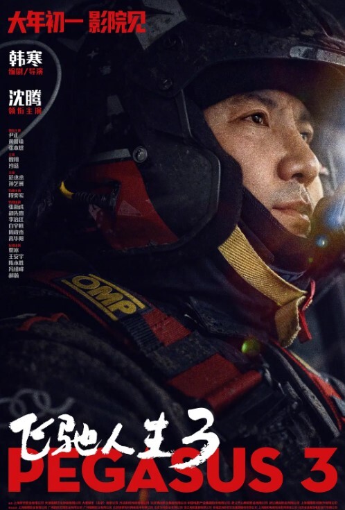 探花翻车黄先生把套子搞到逼里争吵起来钱退2千妹子身材颜值高分很性感劲爆精采 - 看看屋