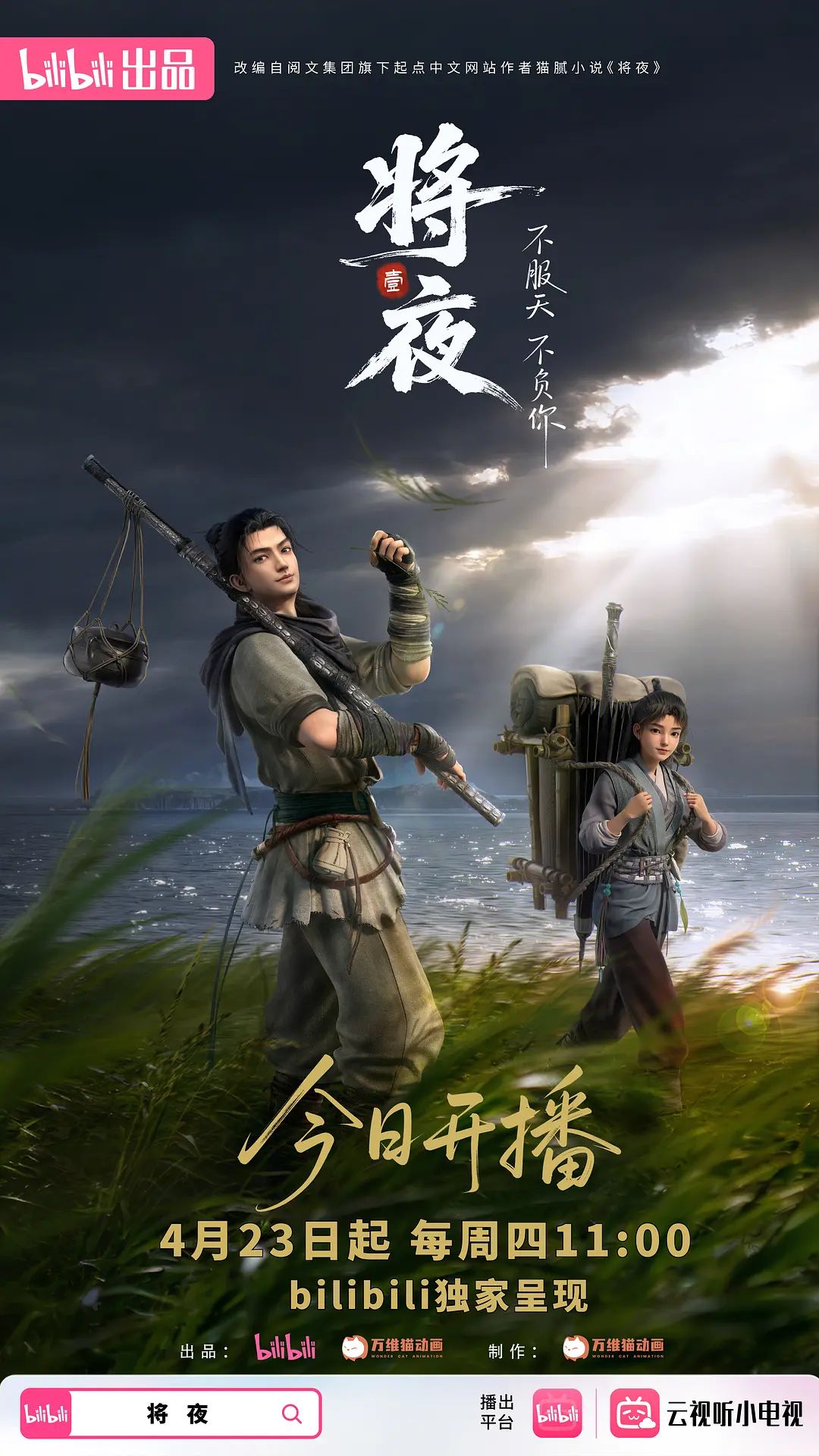 鲜肉大屌无套操射黑皮教练2 - 看看屋