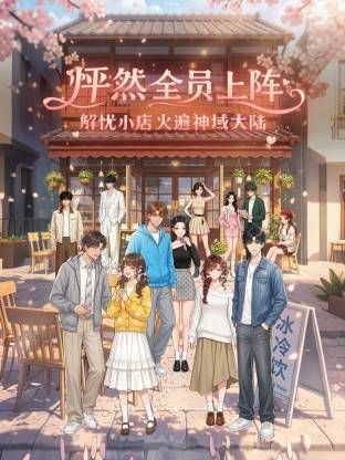 亲妹妹 老妈今天回家了，领我妹开房! - 看看屋