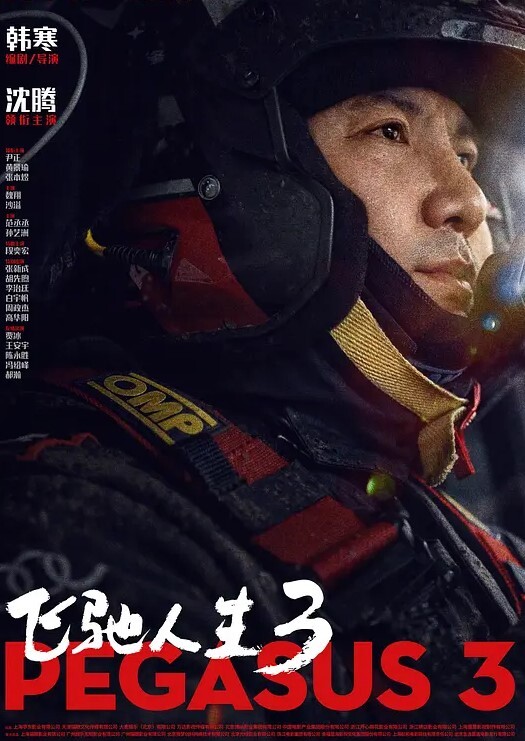 露出少妇广州天鹅湖露出事件网友认出男主是奇虎公司高管 - 看看屋