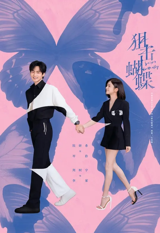 性瘾180cm极品骚货，第二炮激情重燃，欲女撩骚激情相拥，被干骚穴依旧水声潺潺 - 看看屋