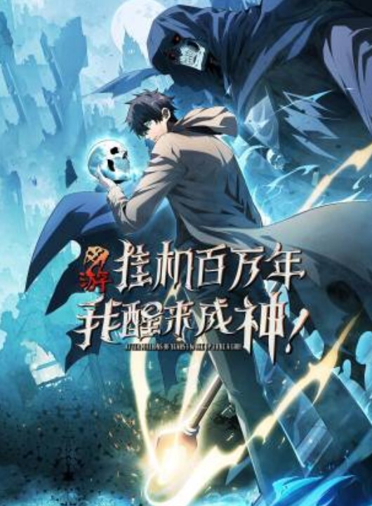 斗罗大陆小舞无景版一 - 看看屋