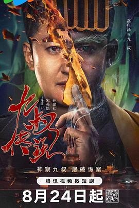 老司机精品福利视频86 - 看看屋