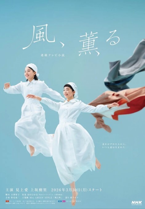 在这里激烈的做爱你不觉得会很兴奋吗？ - 看看屋