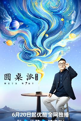 大香蕉伊人在线免费视频 - 看看屋