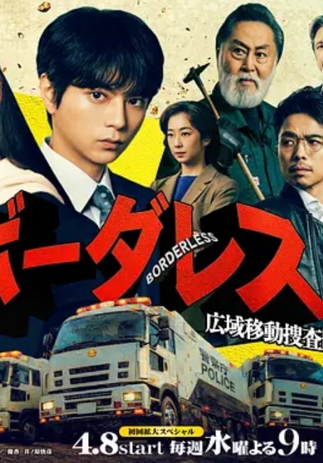 SaccyunaiMedjuel剧集第1集Sakyuruk大厅魔空堂 - 看看屋