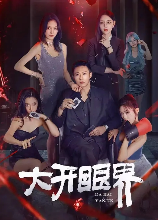小贤探花约炮欲女女神据说以前是超模沙发大力后入换到床上继续艹 - 看看屋